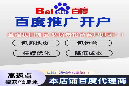 信息流广告开户全攻略案例分享