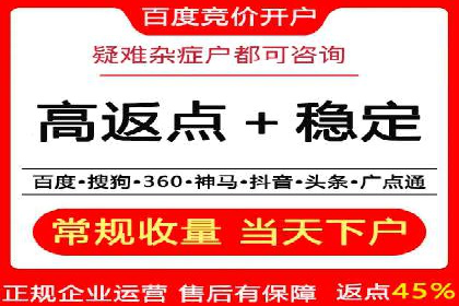 SEM代运营机构成功案例：转化率翻倍秘诀